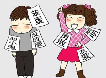 一个眼神都能带来伤害